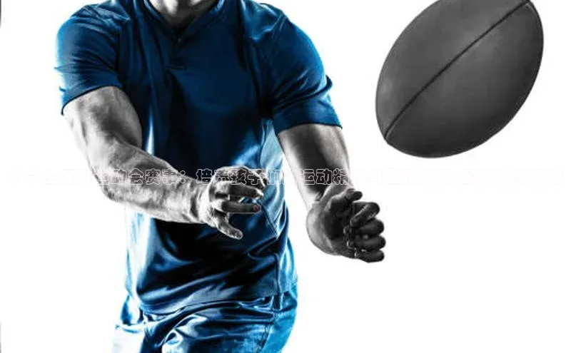 头号玩家app官方正版下载小米小学生足球运动会赛事：培养孩子们的运动精神与团队意识|最新赛事报道