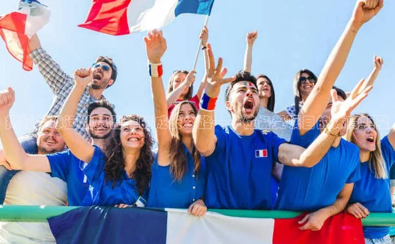 龙八国际app官方下载百度手机卫士揭秘足球运动员鲁菲的成长之路—一位备受瞩目的体育明星