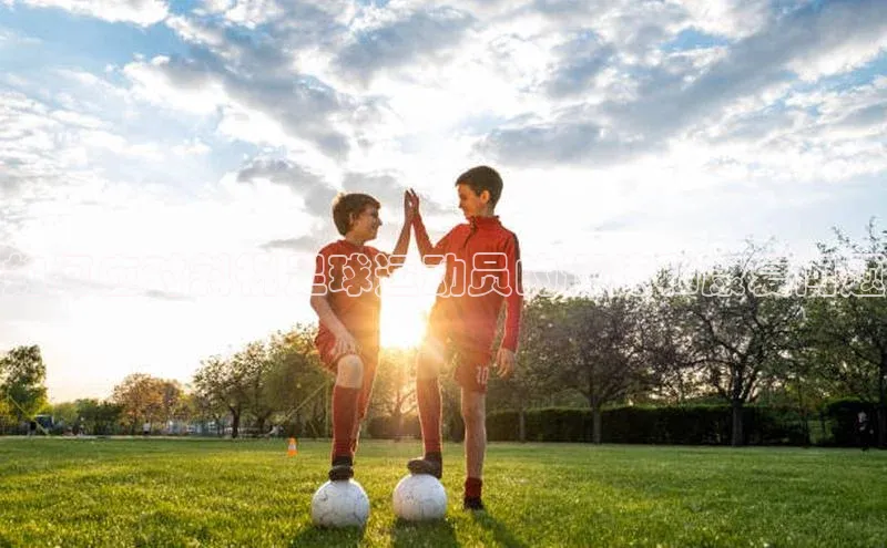 头玩官网登录入口诸葛科技如何应对斜视足球运动员的训练和康复问题