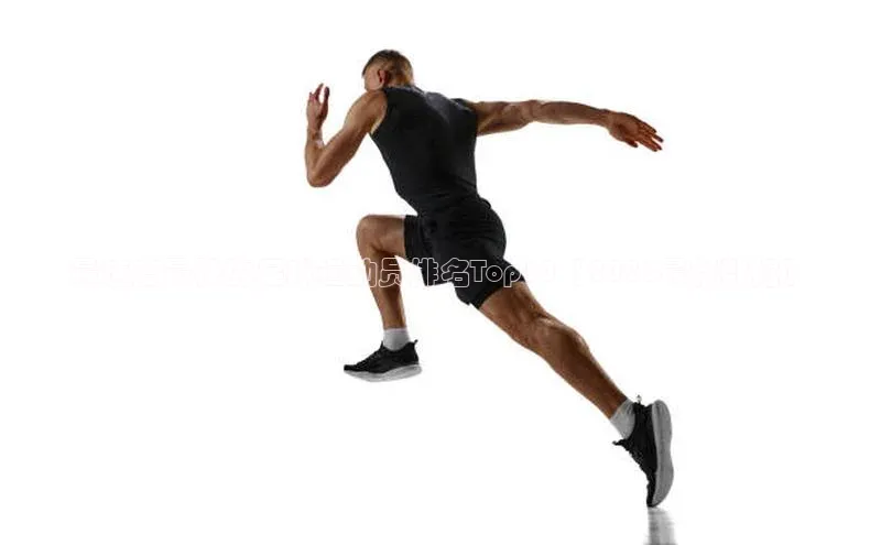 龙8中国官网唯一入口58同城最速度最快的足球运动员排名Top10【2021最新数据】