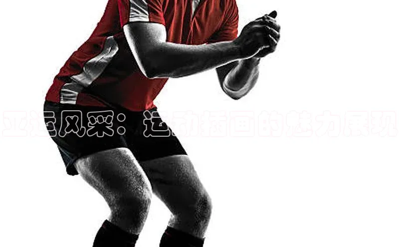 头号玩家app官方正版下载小米亚运风采：运动插画的魅力展现