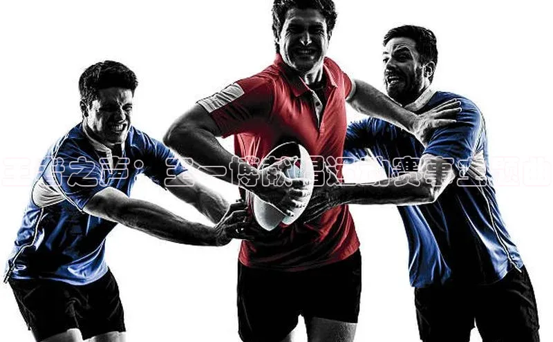 王者之声：王一博献唱运动赛事主题曲