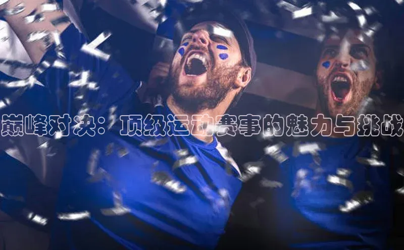 头号玩家娱乐平台