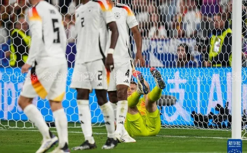 营山县：本土体育文化，举办丰富多样的运动赛事活动