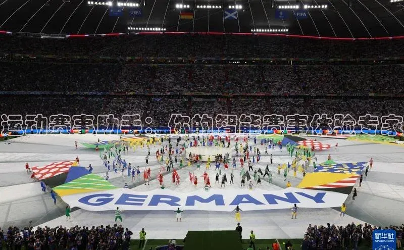 运动赛事助手：你的智能赛事体验专家