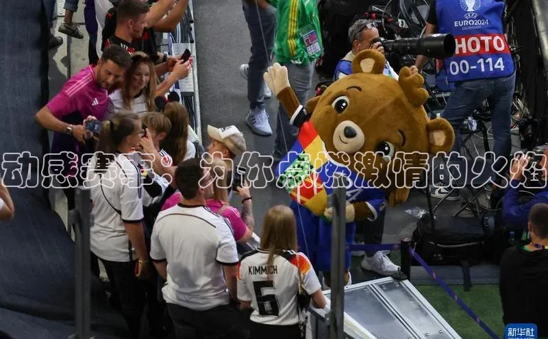 动感赛事：为你点燃激情的火焰