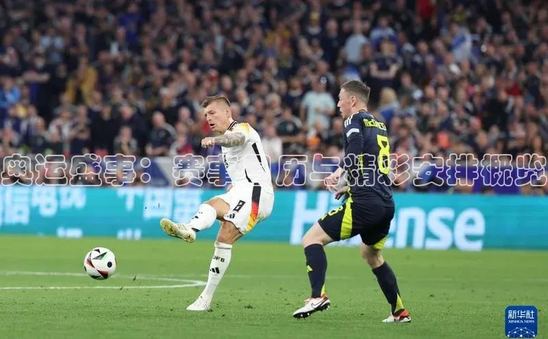 奥运盛事：赛事日历与精彩安排概览