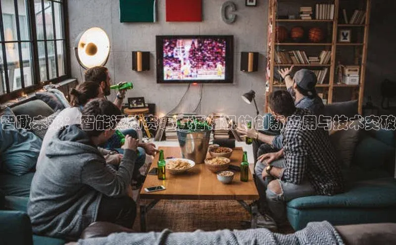 龙8唯一官方网站游戏