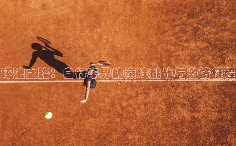 头号玩家唯一官网入口