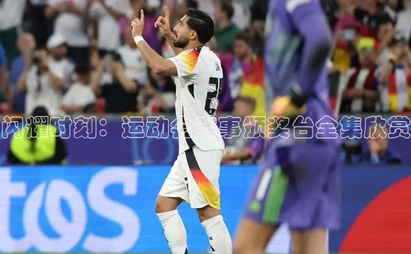 龙8唯一官方网站游戏