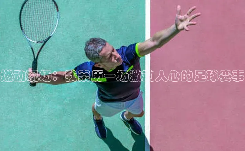 头号玩家官方网站