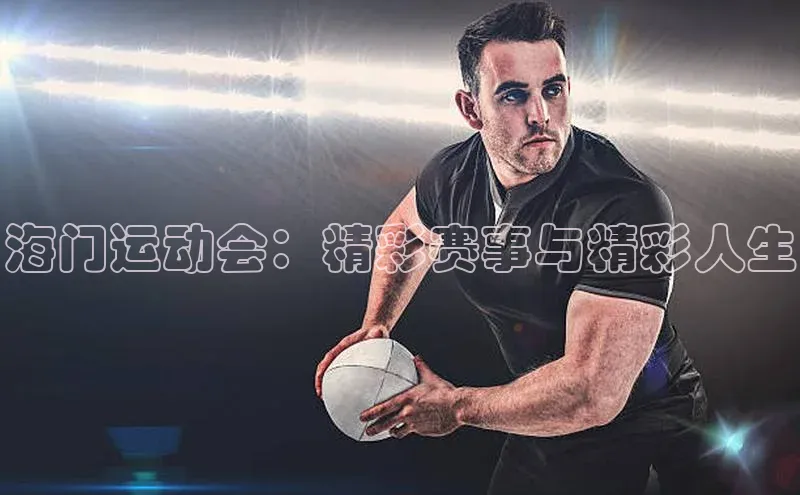 头号玩家唯一官网官方版