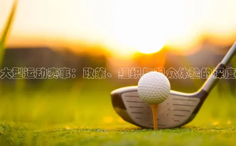 long8唯一官方网站登录头号玩家