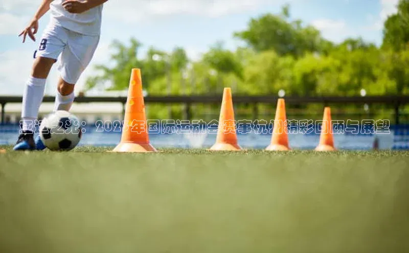 头号玩家官方网站